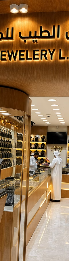 Rukn Al Tayeb Jewelry storefront